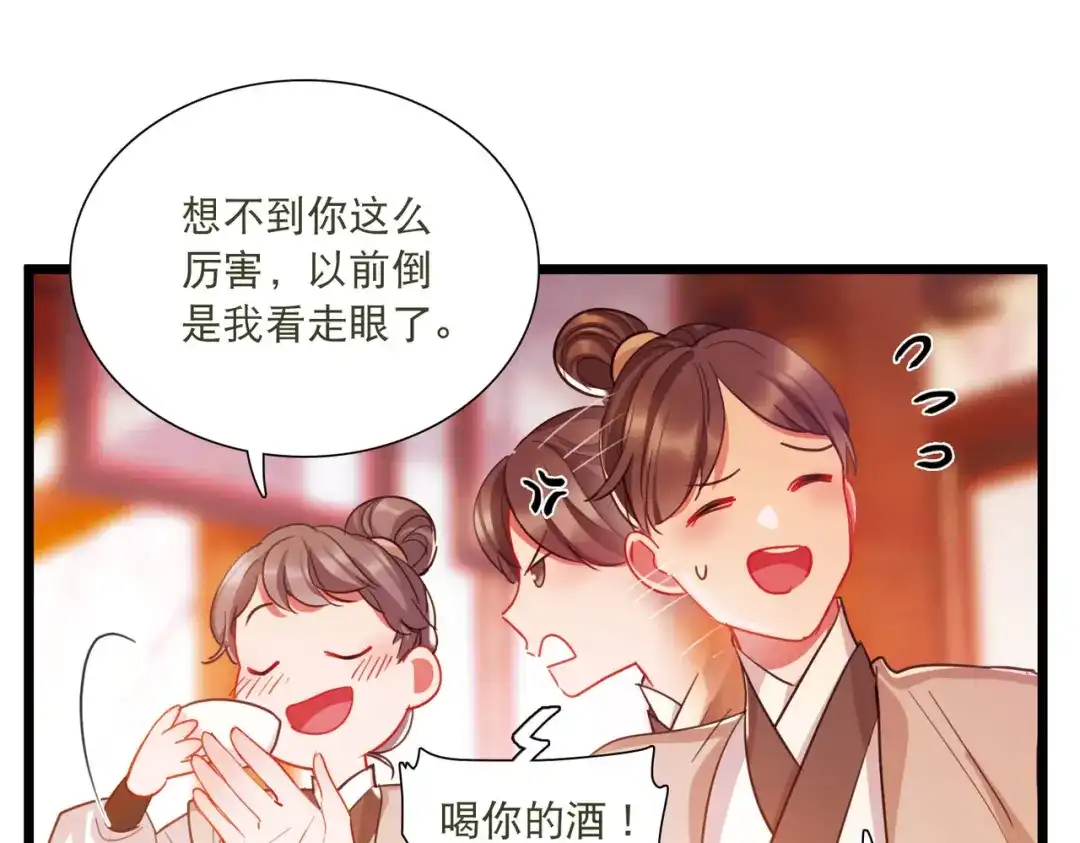 第141话-名剑冢-飒飒动漫（第10张）