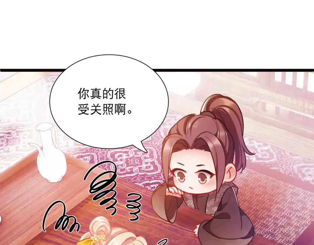 第142话-名剑冢-飒飒动漫（第29张）