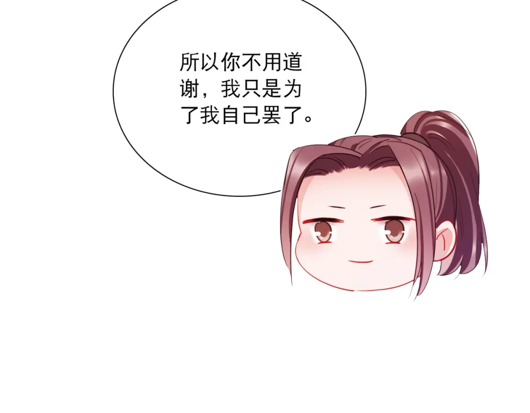 第142话-名剑冢-飒飒动漫（第10张）