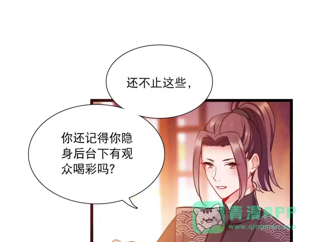 第142话-名剑冢-飒飒动漫（第21张）