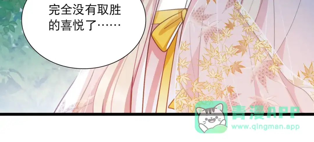 第142话-名剑冢-飒飒动漫（第36张）