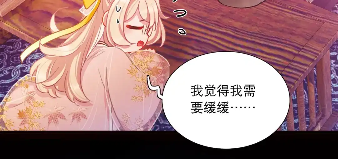 第142话-名剑冢-飒飒动漫（第30张）