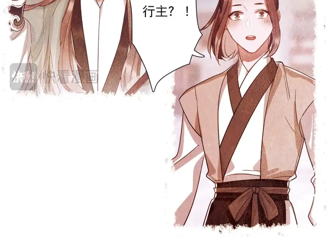 第142话-名剑冢-飒飒动漫（第15张）
