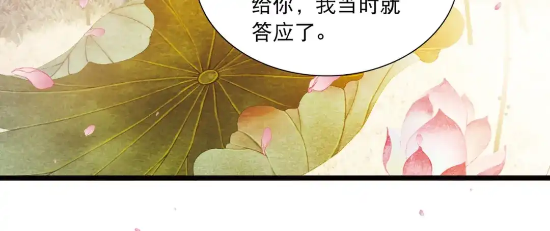 第142话-名剑冢-飒飒动漫（第18张）