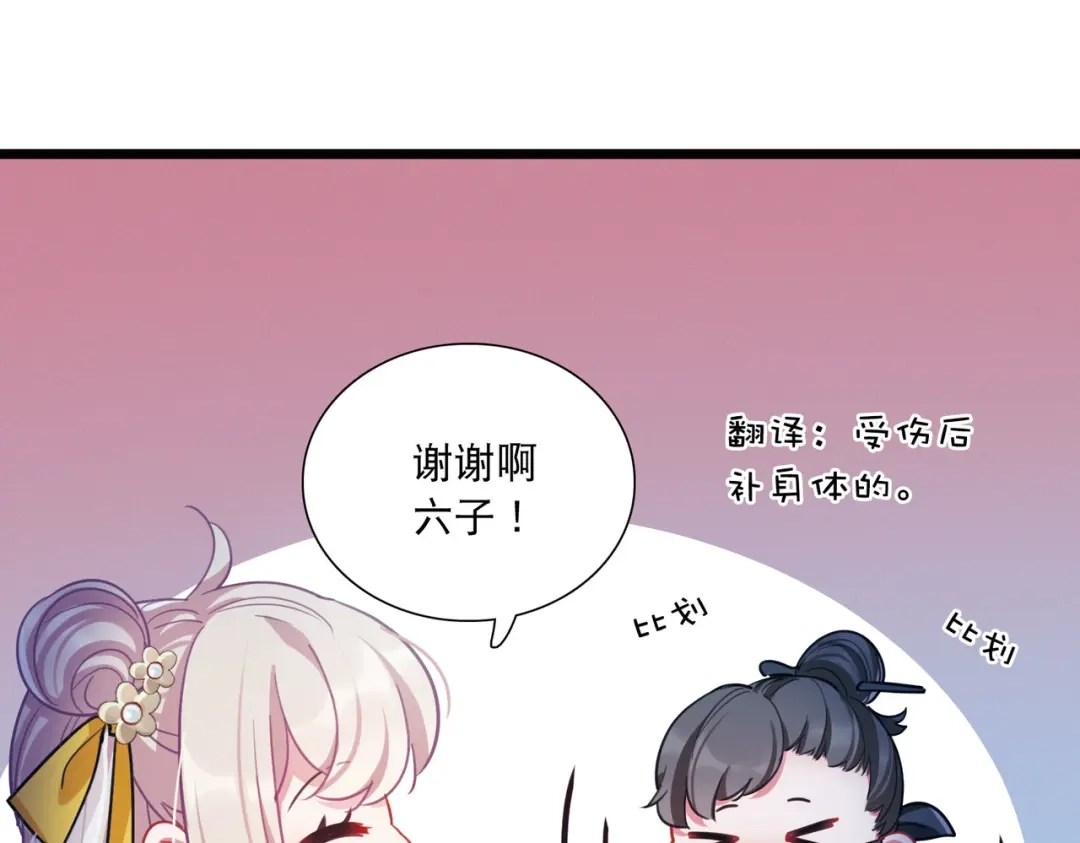 第143话-名剑冢-飒飒动漫（第12张）