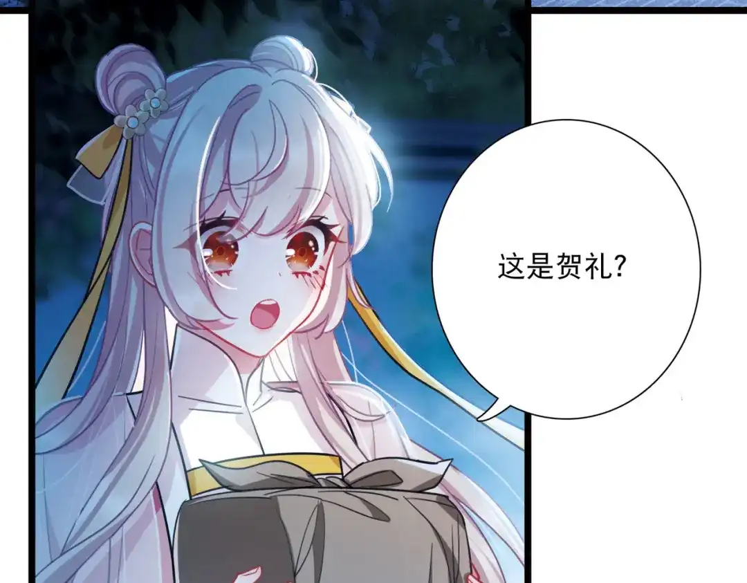 第143话-名剑冢-飒飒动漫（第10张）