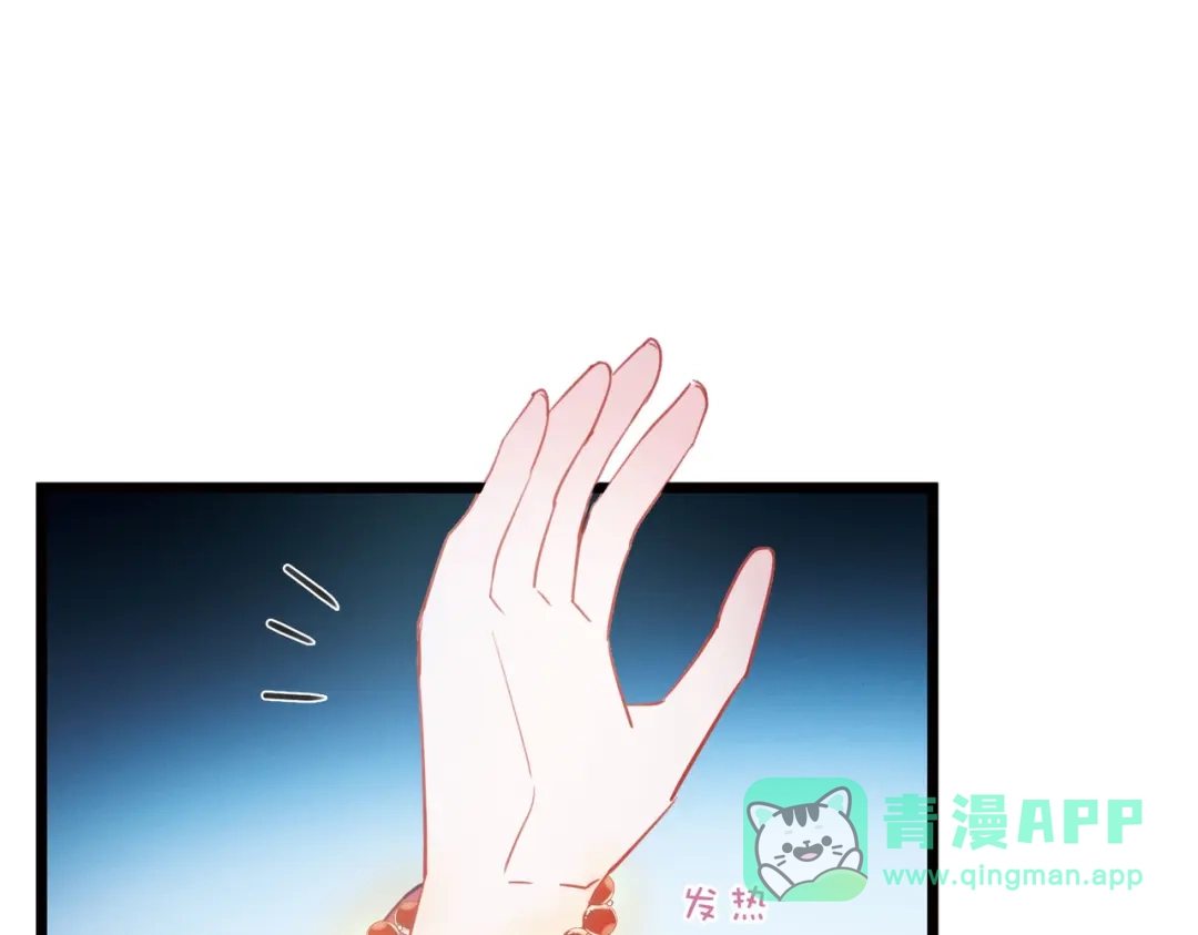 第143话-名剑冢-飒飒动漫（第16张）