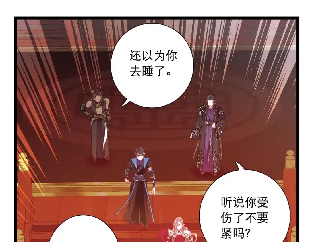 第144话-名剑冢-飒飒动漫（第23张）