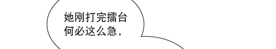 第144话-名剑冢-飒飒动漫（第13张）