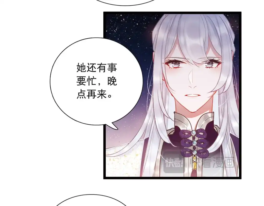 第144话-名剑冢-飒飒动漫（第12张）