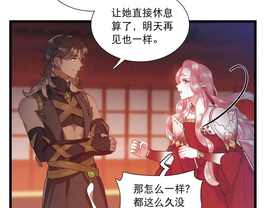 第144话-名剑冢-飒飒动漫（第14张）
