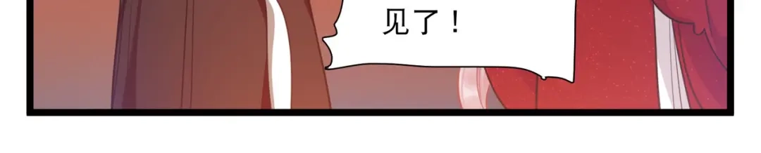 第144话-名剑冢-飒飒动漫（第15张）