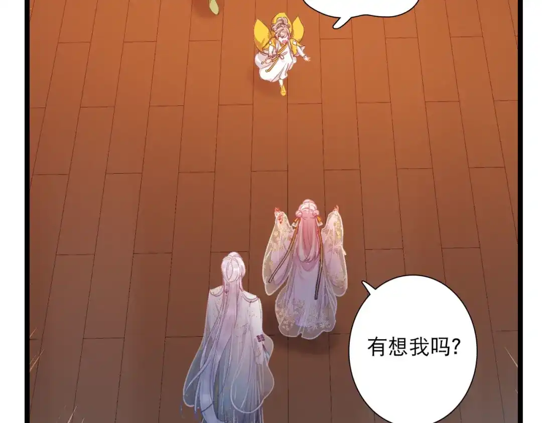 第144话-名剑冢-飒飒动漫（第25张）