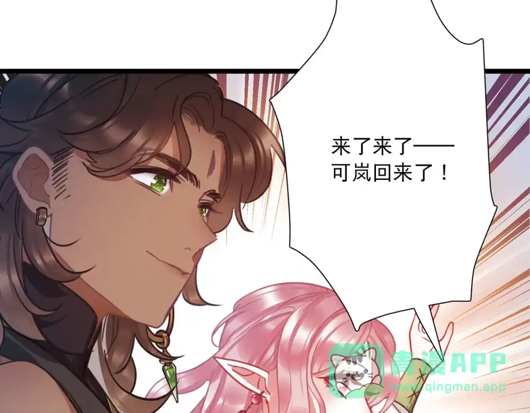 第144话-名剑冢-飒飒动漫（第6张）