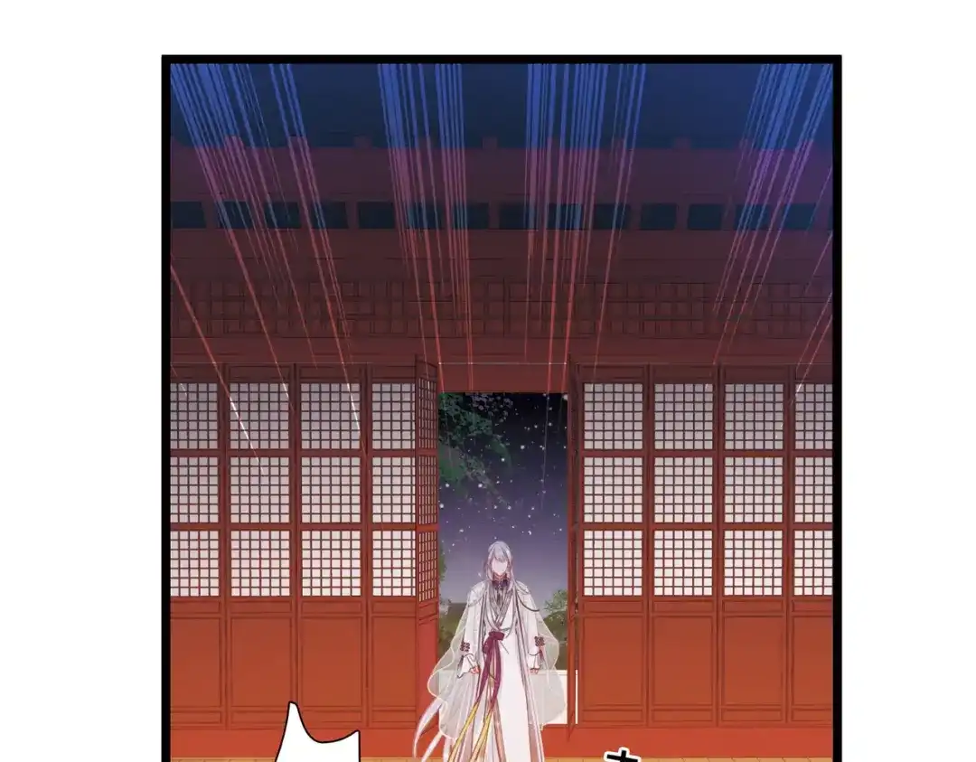 第144话-名剑冢-飒飒动漫（第8张）