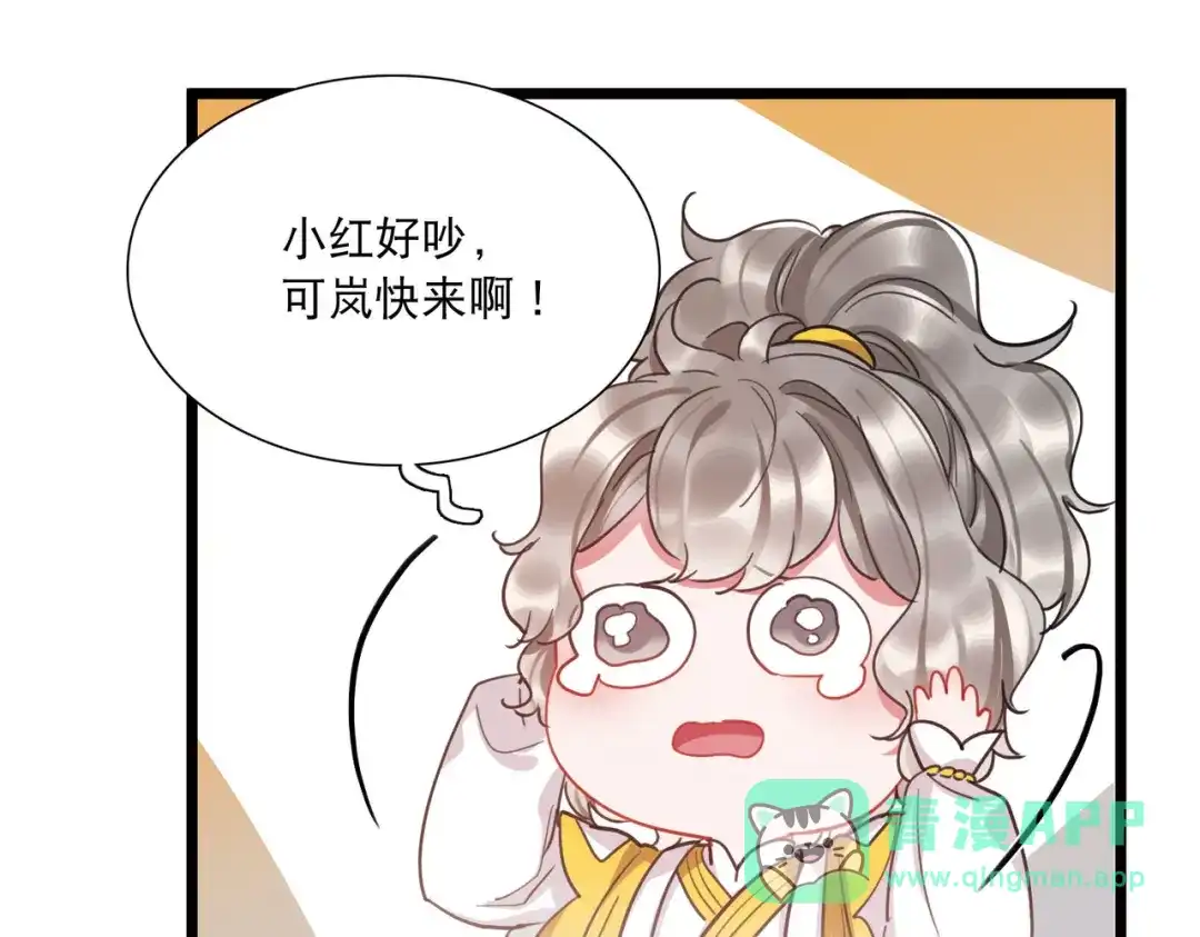 第144话-名剑冢-飒飒动漫（第16张）