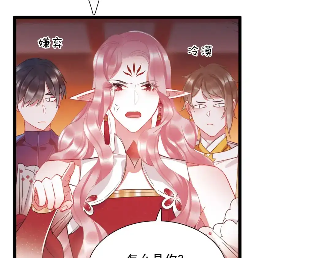 第144话-名剑冢-飒飒动漫（第10张）