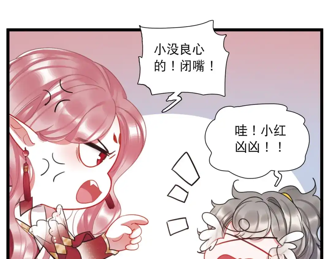 第144话-名剑冢-飒飒动漫（第18张）