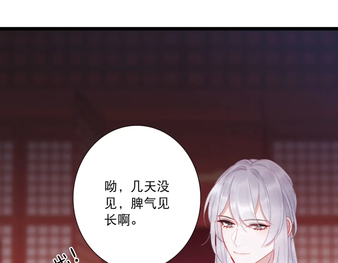 第144话-名剑冢-飒飒动漫（第20张）