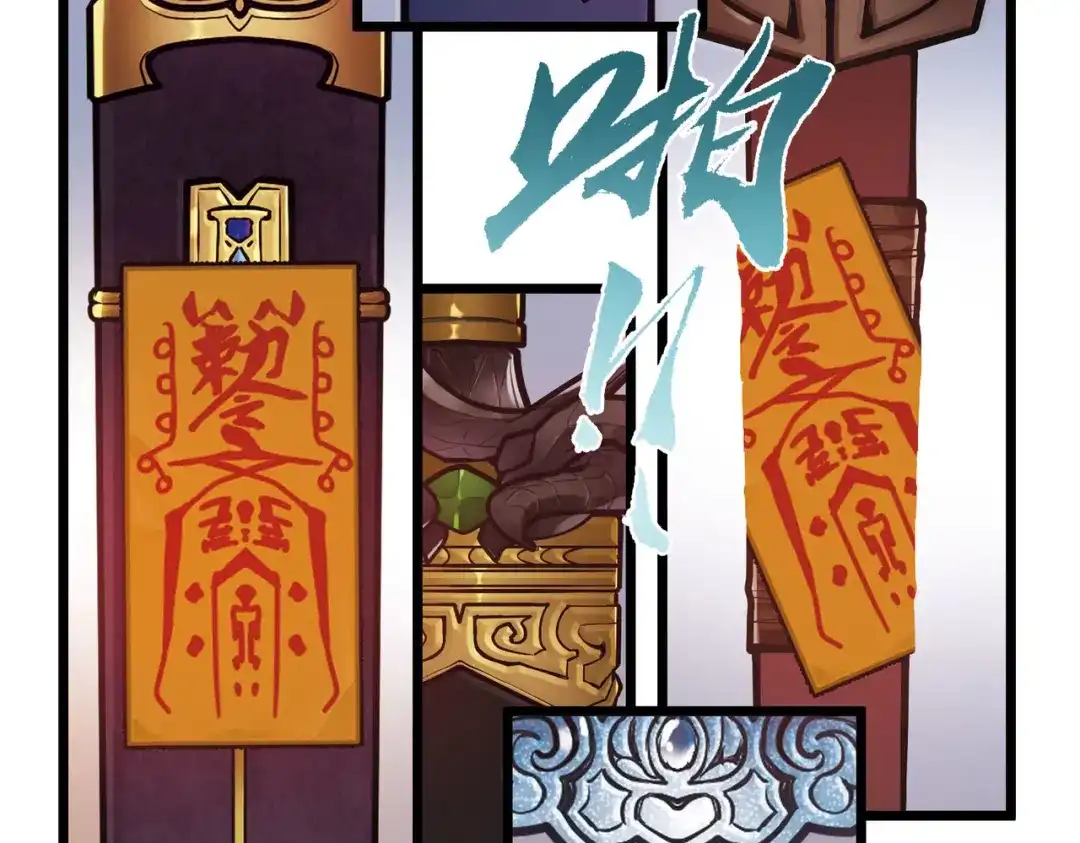 第145话-名剑冢-飒飒动漫（第8张）