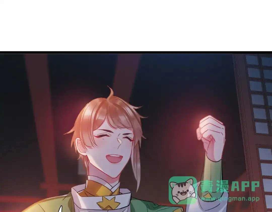 第145话-名剑冢-飒飒动漫（第16张）