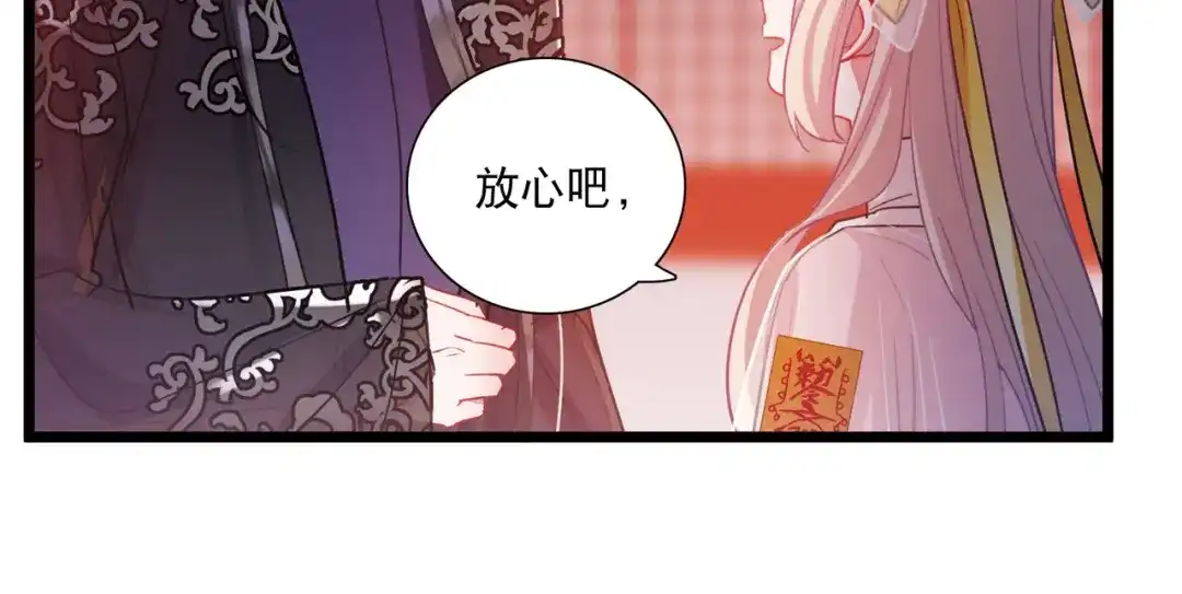 第145话-名剑冢-飒飒动漫（第13张）