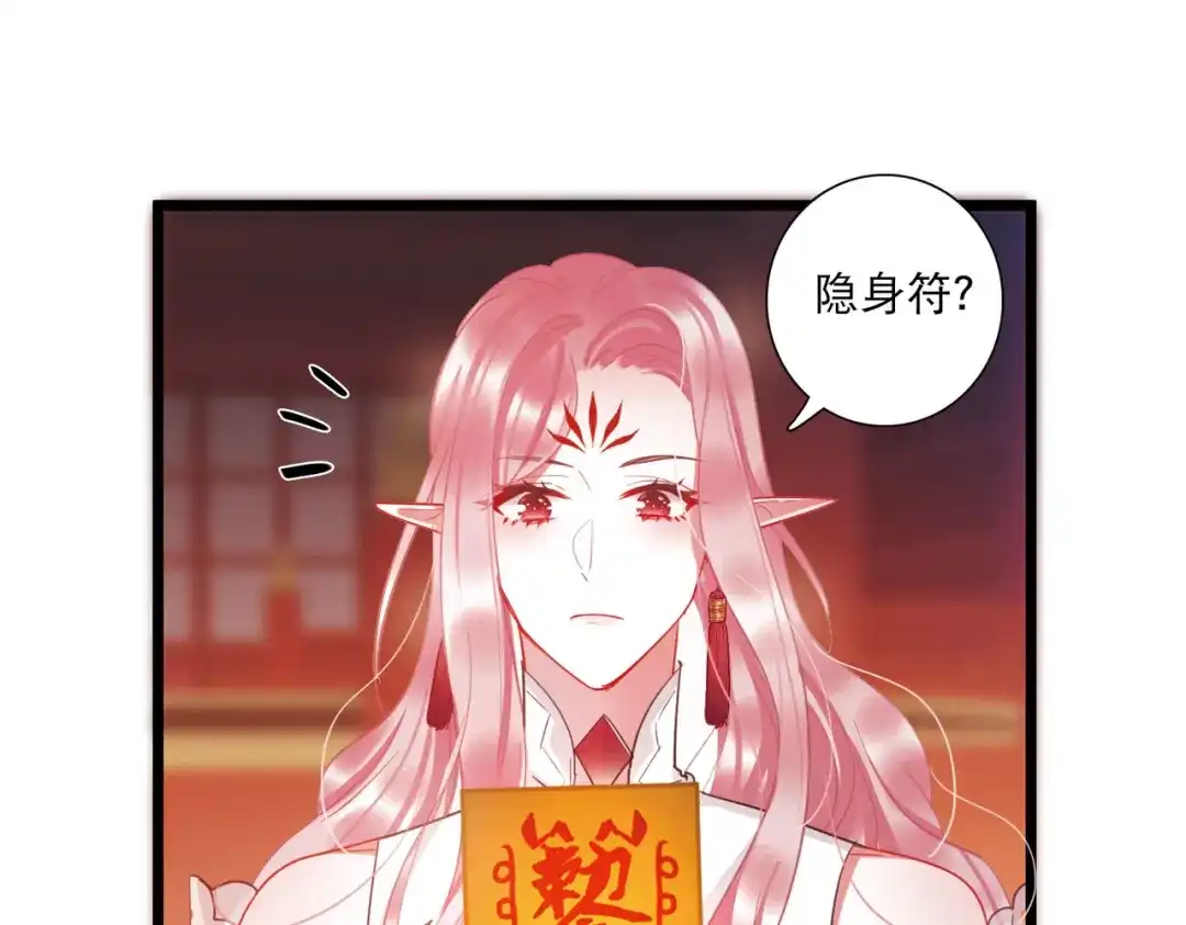 第145话-名剑冢-飒飒动漫（第4张）