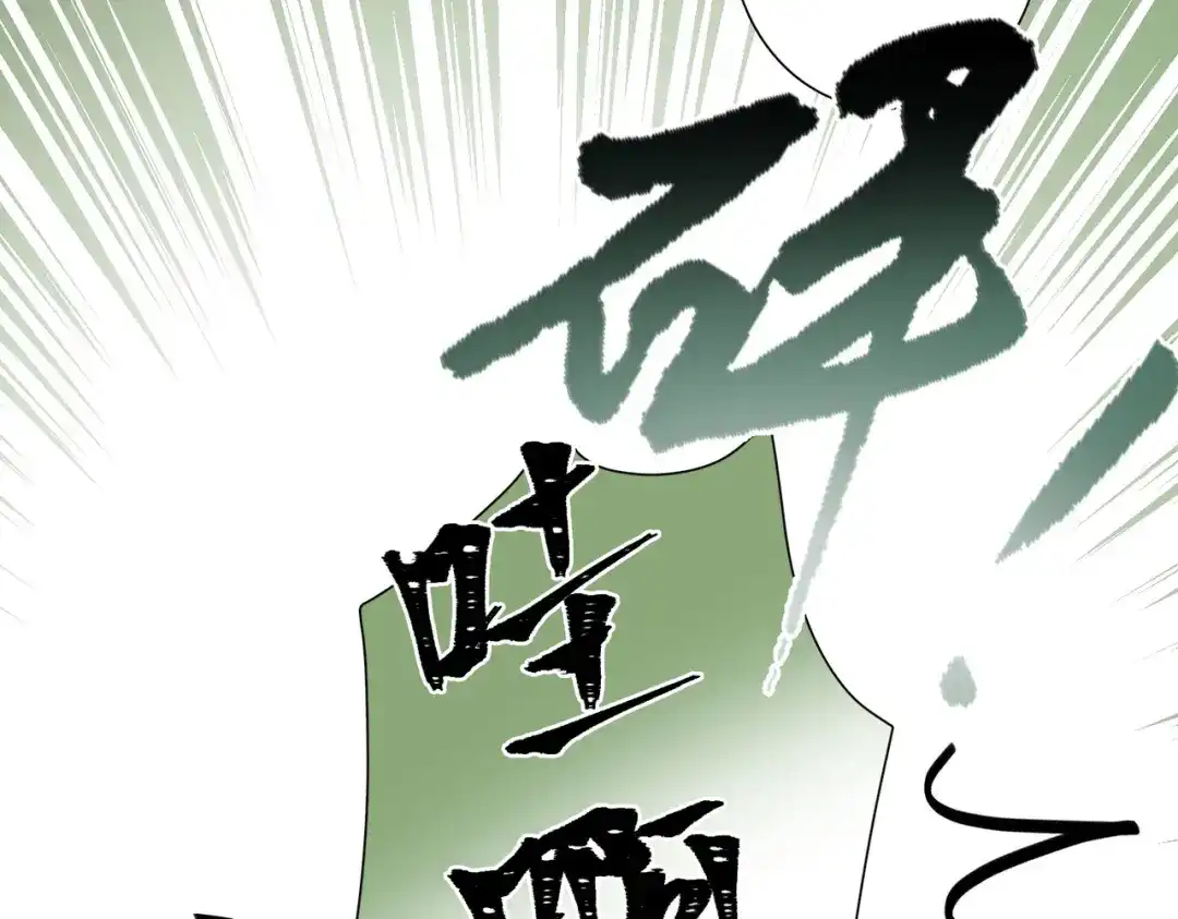第145话-名剑冢-飒飒动漫（第18张）