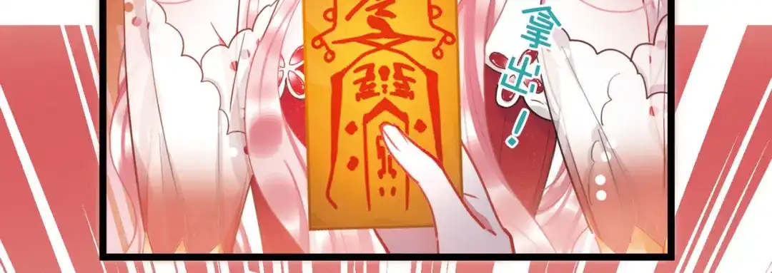 第145话-名剑冢-飒飒动漫（第5张）