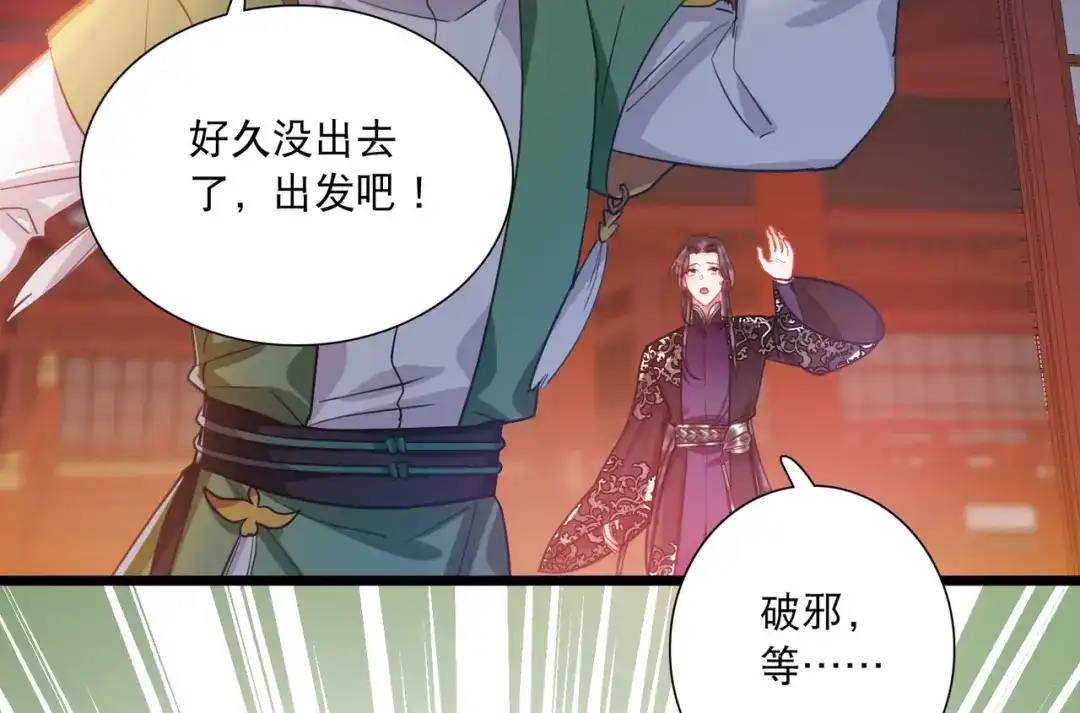 第145话-名剑冢-飒飒动漫（第17张）