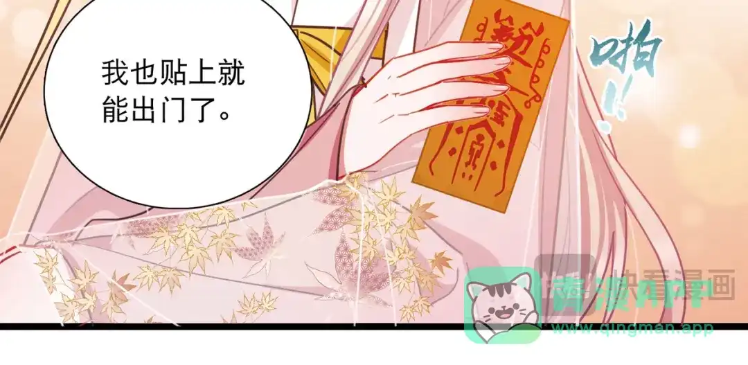第145话-名剑冢-飒飒动漫（第11张）