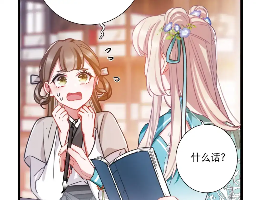 第146话-名剑冢-飒飒动漫（第10张）