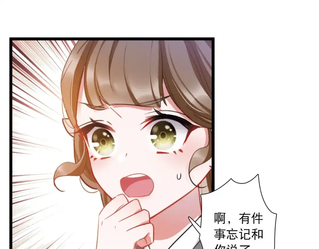 第146话-名剑冢-飒飒动漫（第8张）