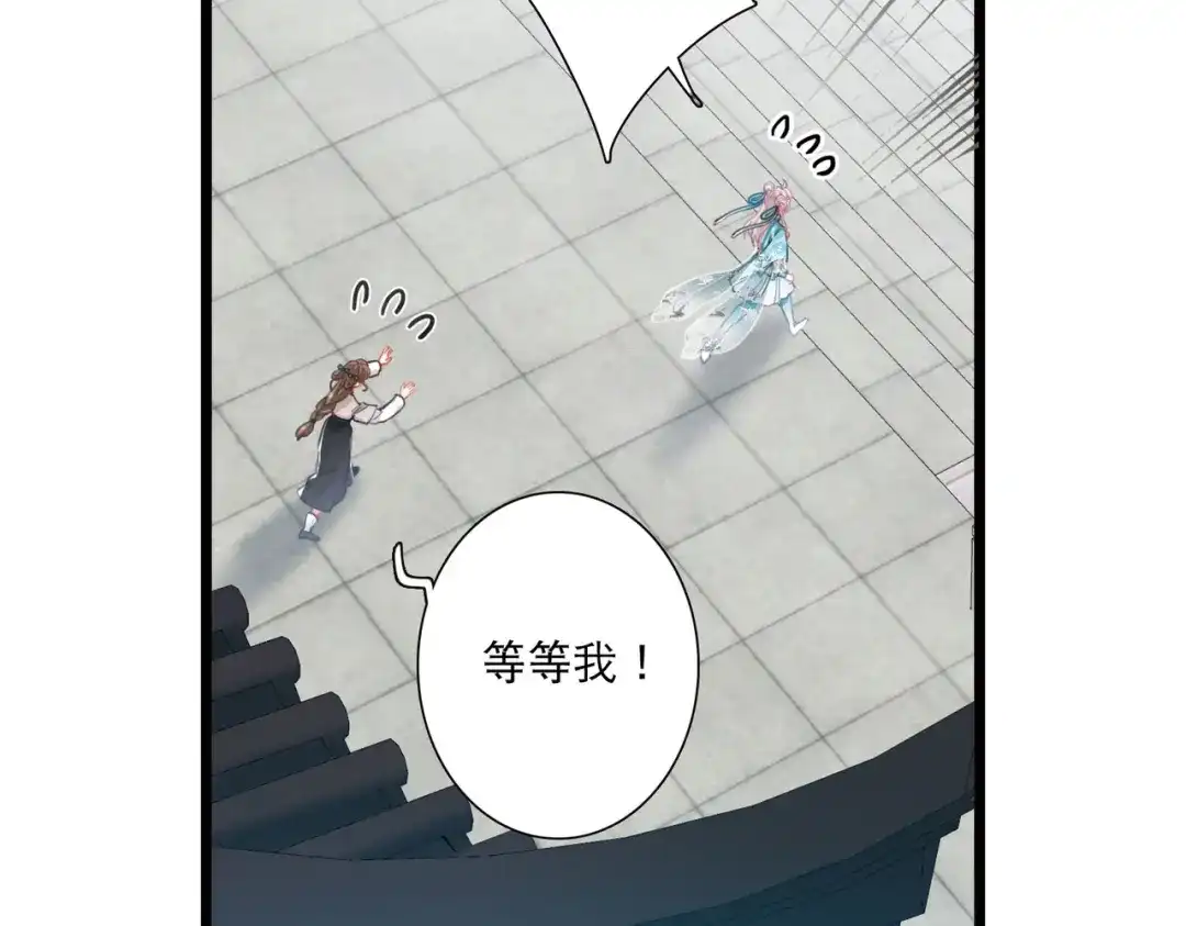 第146话-名剑冢-飒飒动漫（第17张）