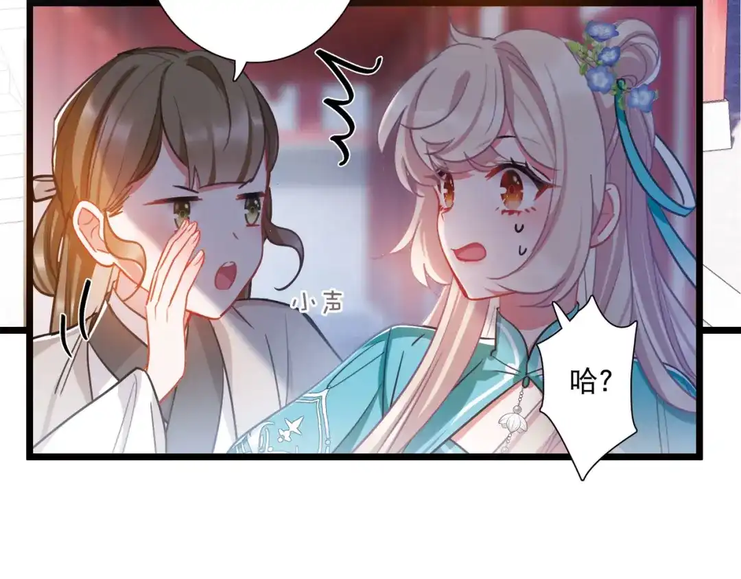 第146话-名剑冢-飒飒动漫（第38张）