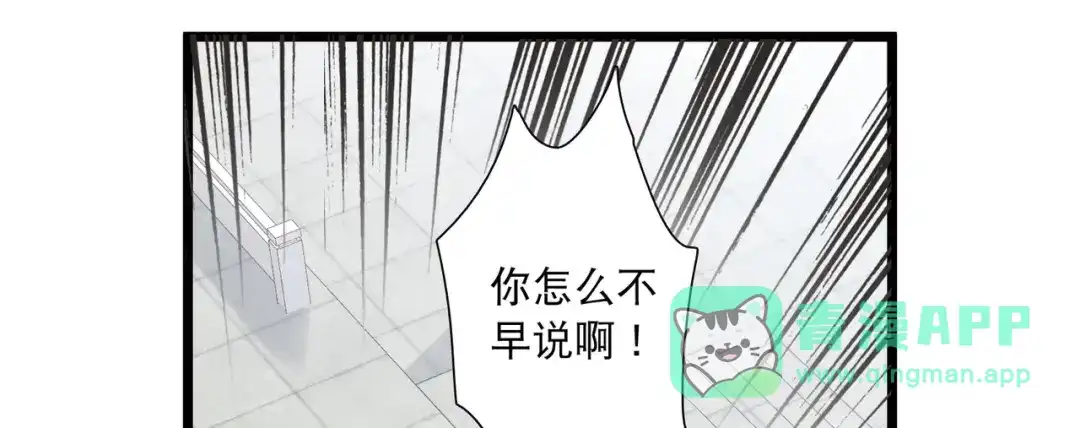 第146话-名剑冢-飒飒动漫（第16张）