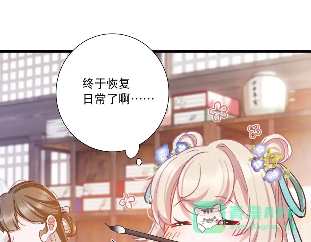 第146话-名剑冢-飒飒动漫（第6张）