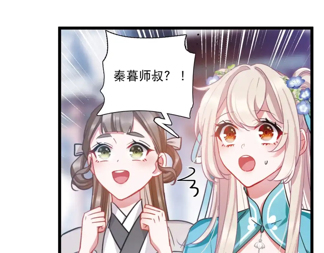 第146话-名剑冢-飒飒动漫（第32张）