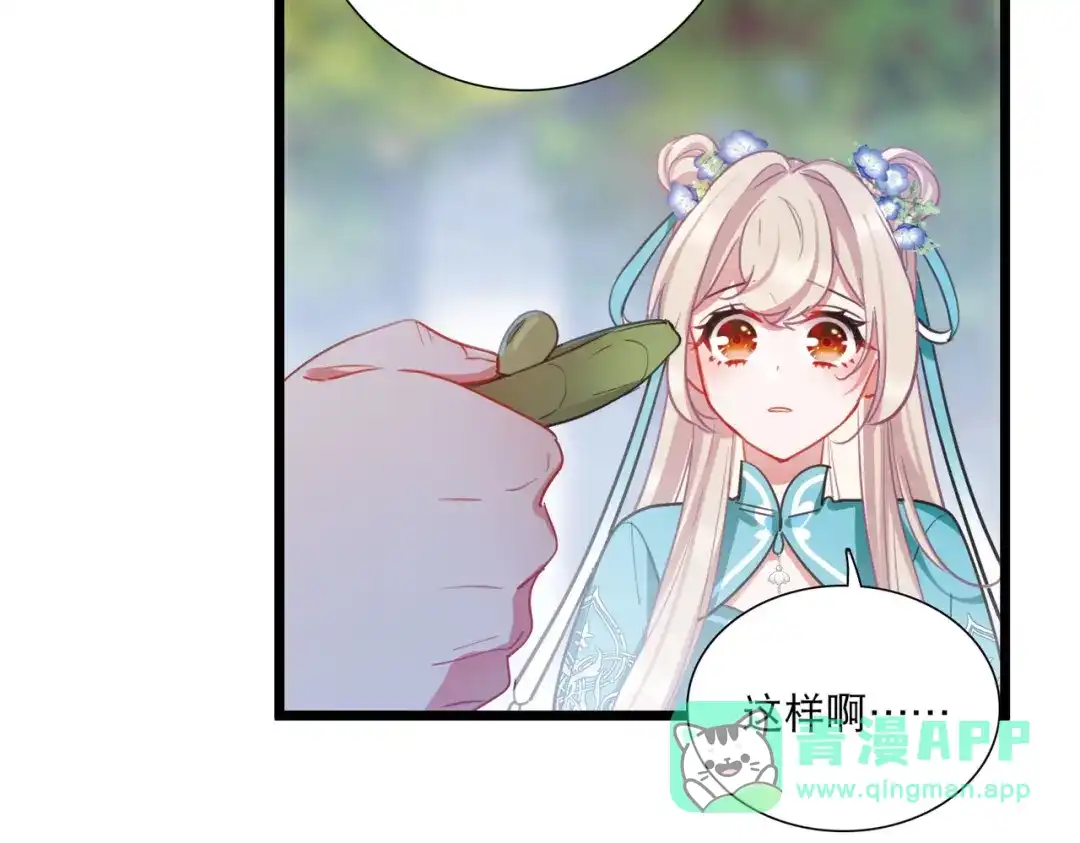 第146话-名剑冢-飒飒动漫（第26张）