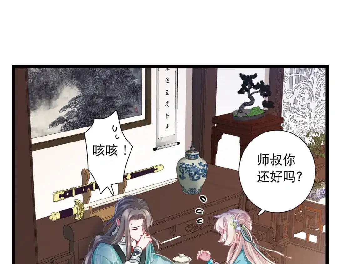 第147话-名剑冢-飒飒动漫（第4张）
