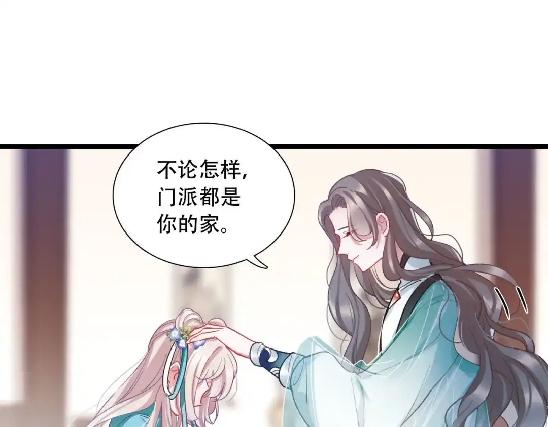 第147话-名剑冢-飒飒动漫（第12张）