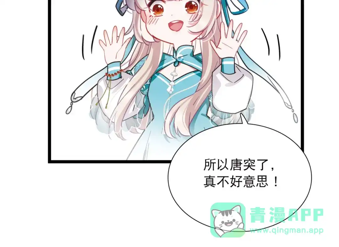 第147话-名剑冢-飒飒动漫（第11张）