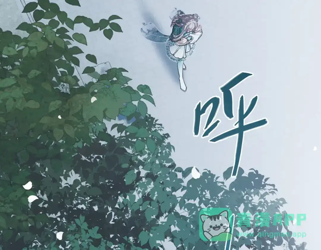 第147话-名剑冢-飒飒动漫（第21张）