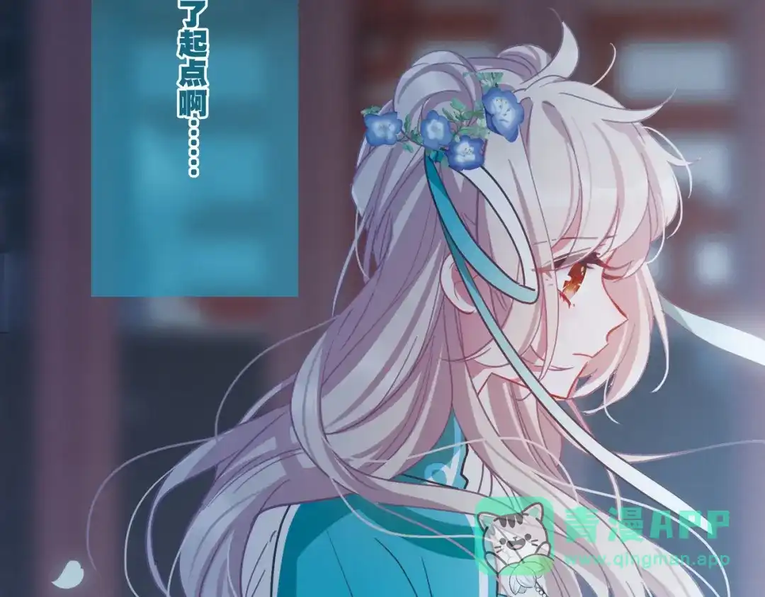 第147话-名剑冢-飒飒动漫（第26张）