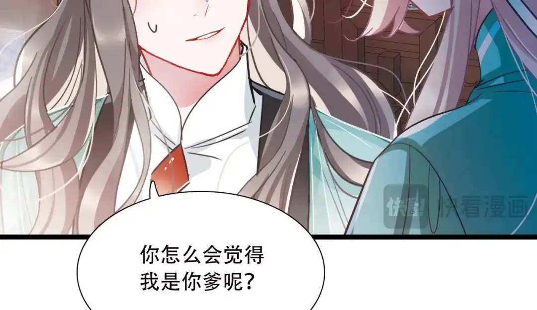第147话-名剑冢-飒飒动漫（第7张）