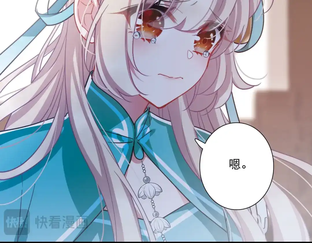 第147话-名剑冢-飒飒动漫（第15张）