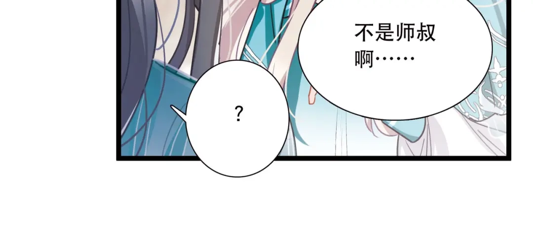 第147话-名剑冢-飒飒动漫（第9张）