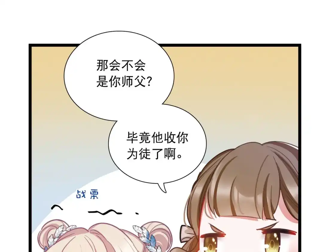 第148话-名剑冢-飒飒动漫（第27张）