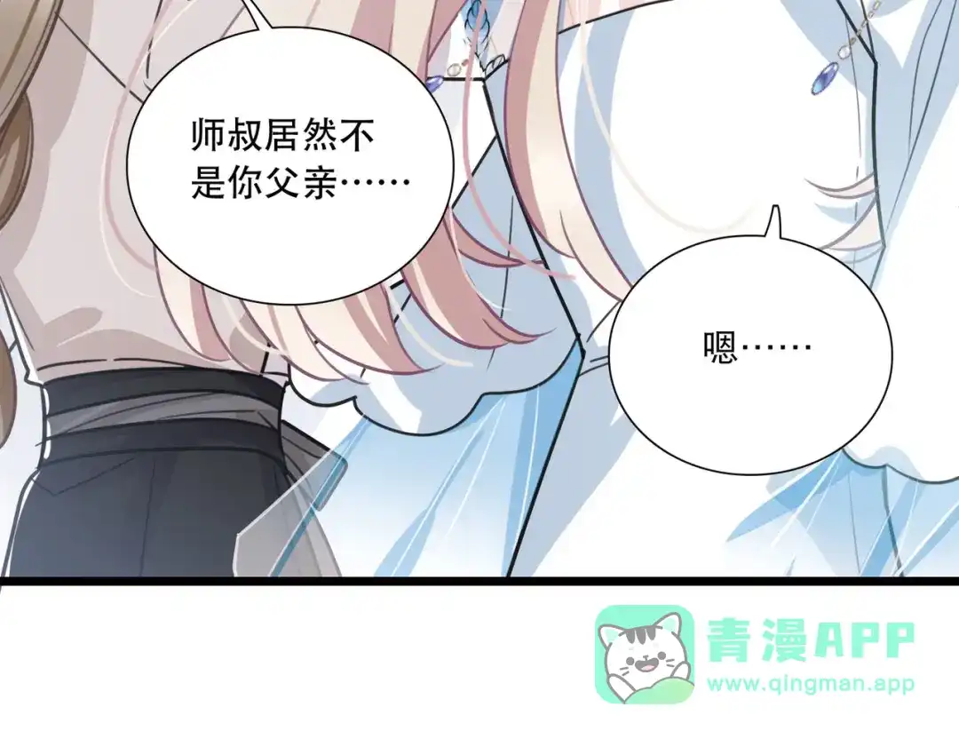 第148话-名剑冢-飒飒动漫（第26张）