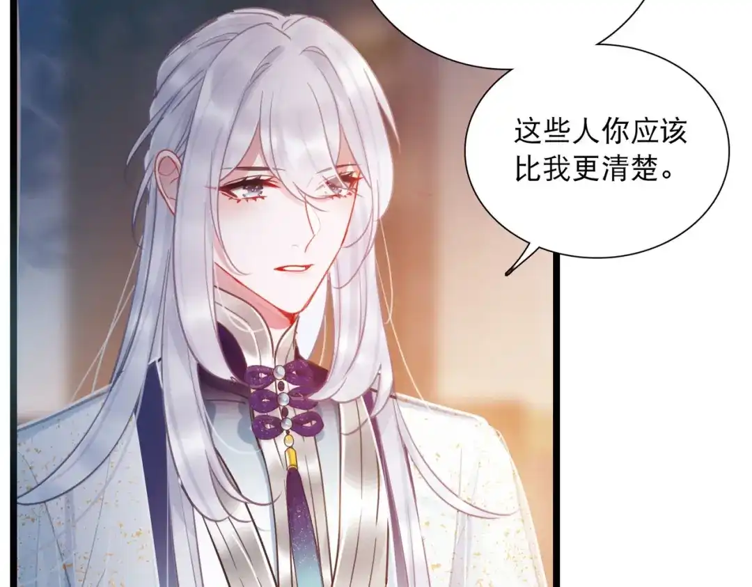 第148话-名剑冢-飒飒动漫（第10张）